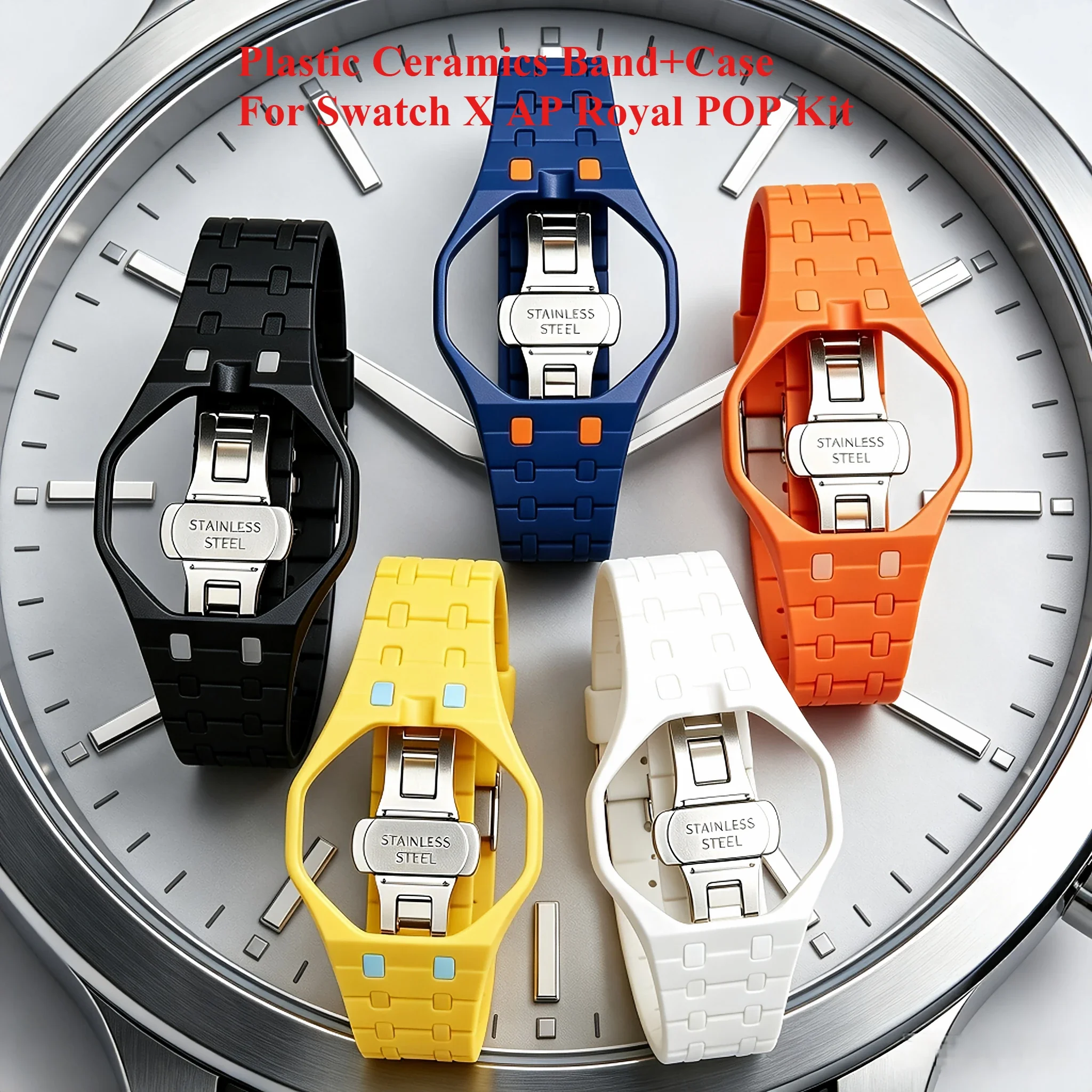 Luxury Watch Collection - ชุดอุปกรณ์ตกแต่งสุดหรูสำหรับ Swatch X AP Royal POP