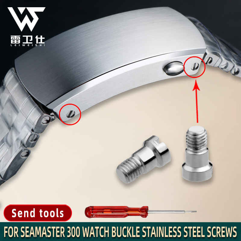 Omega Watch Seamaster - สายนาฬิกาสกรูสําหรับ Omega Seamaster 300 นาฬิกาหัวเข็มขัดสกรูพับหัวเข็มขัดสกรูยึดสแตนเลสอุปกรณ์เสริมนาฬิกา