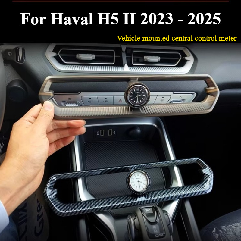 สำหรับ Haval H5 II 2023 2024 2 - Luxury Watch Outlet บทวิจารณ์และราคา